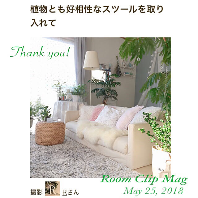 Rさんの実例写真