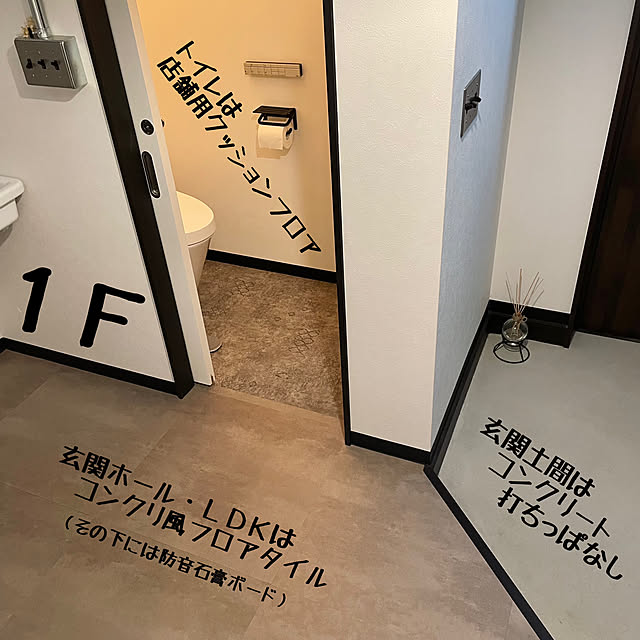 Rainさんの実例写真
