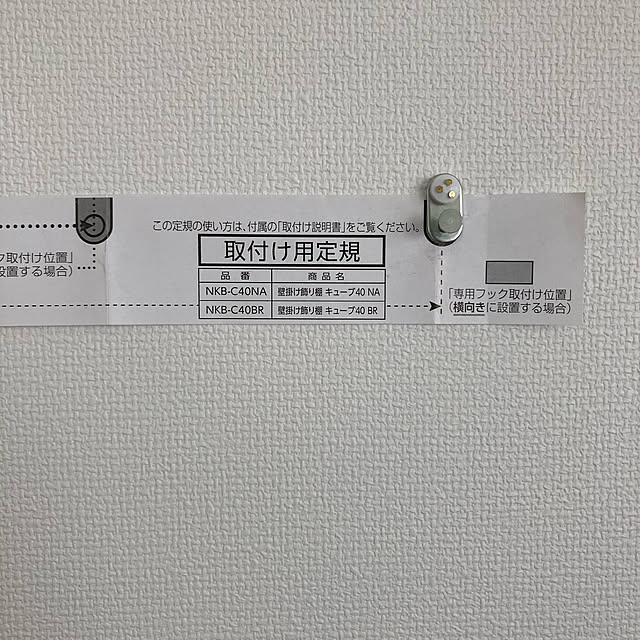 __a.249さんの実例写真