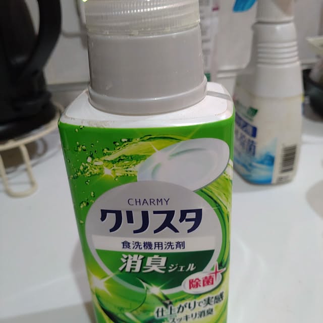 Bienvenueさんの部屋