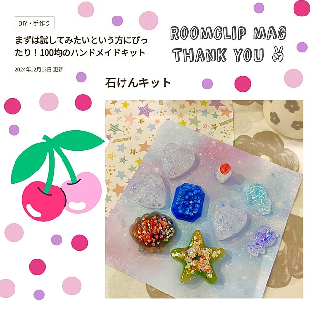 pecoさんの部屋