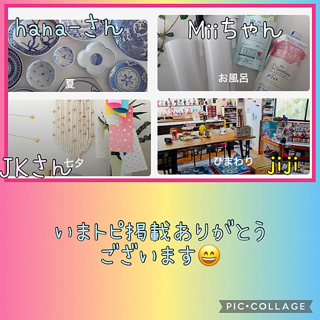 jijiさんの実例写真