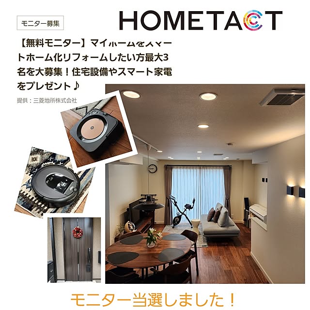 75さんの実例写真