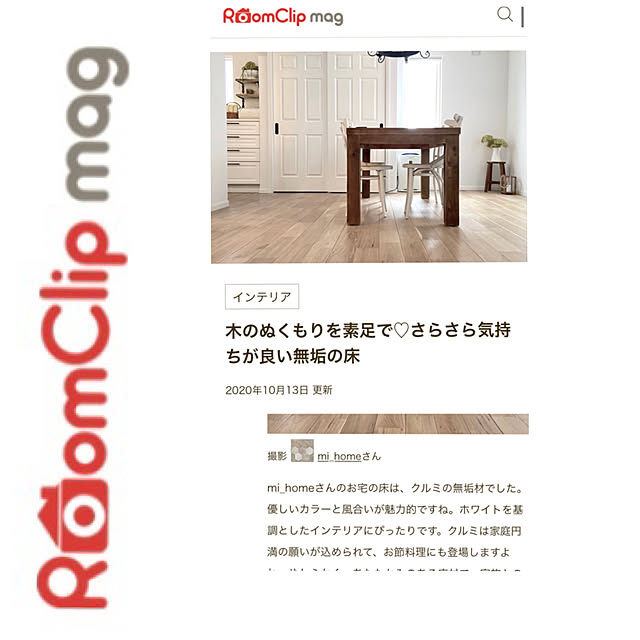 mi_homeさんの実例写真