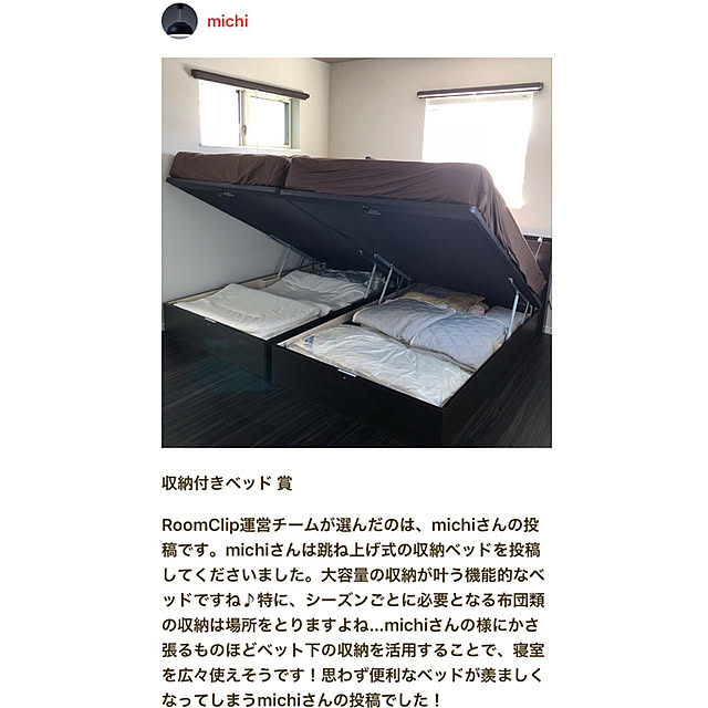 michiさんの実例写真