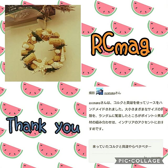 ayamamaさんの実例写真