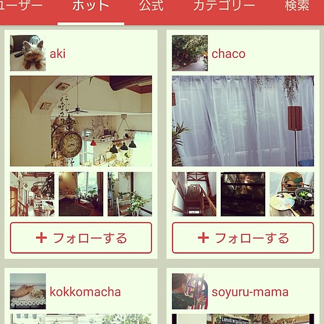 akiさんの実例写真