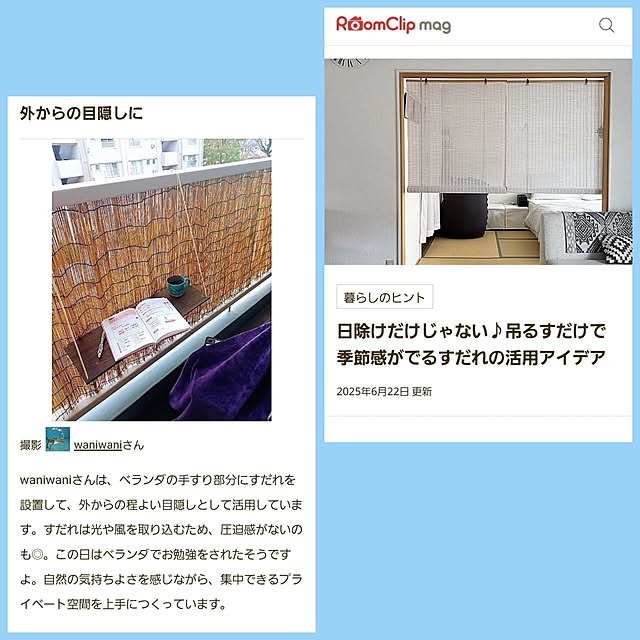 waniwaniさんの実例写真