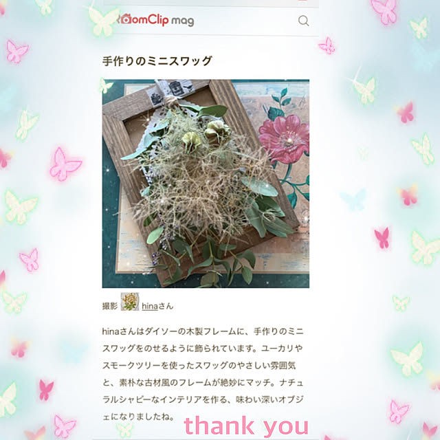 hinaさんの実例写真