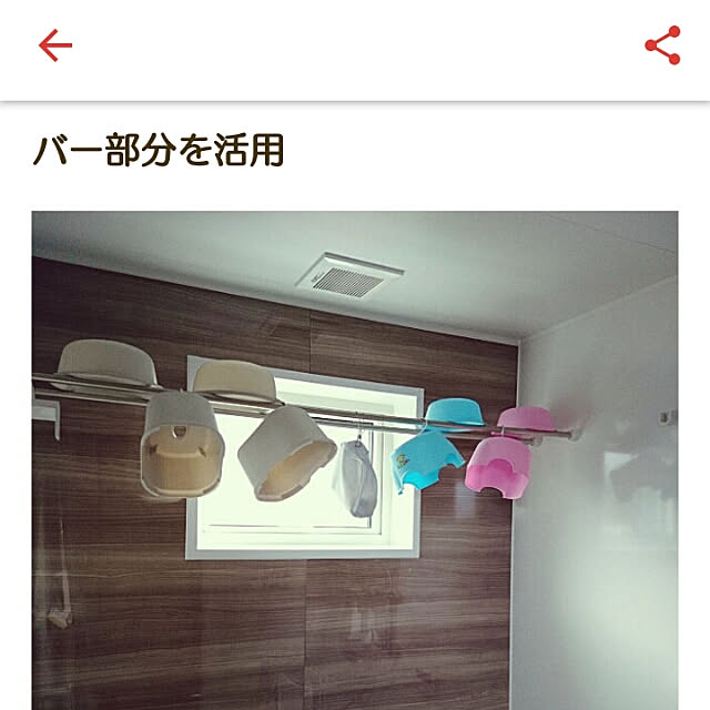 tata-kukuさんの実例写真
