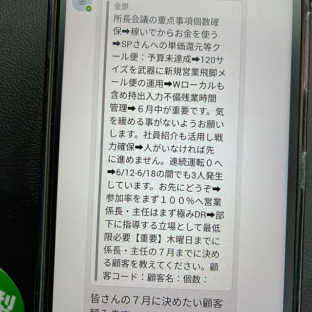 hiroさんの部屋