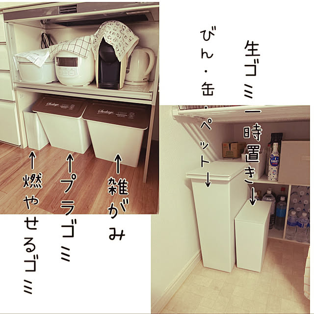 Ri-maさんの実例写真