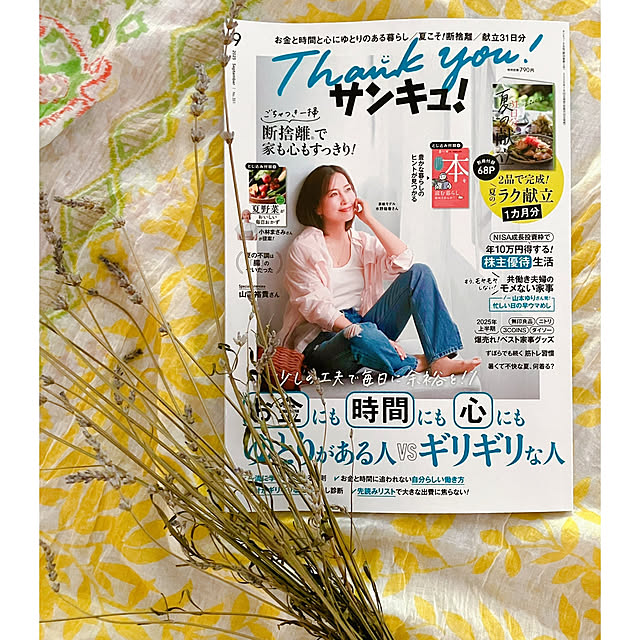 akanekoさんの実例写真