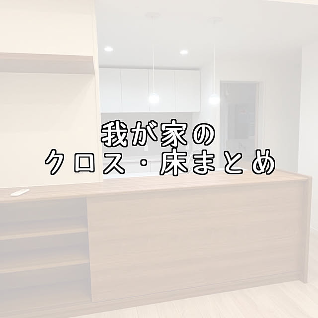 tomatontonさんの実例写真