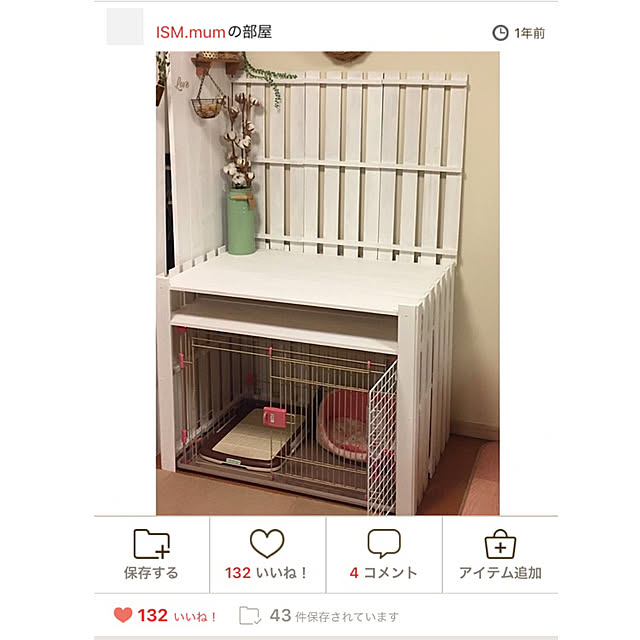 ISM.mumさんの実例写真