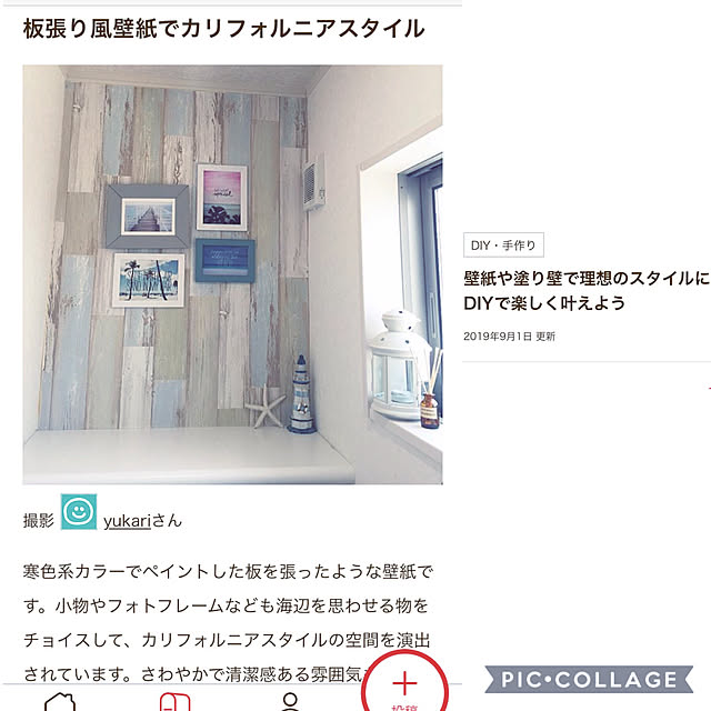 yukariさんの実例写真