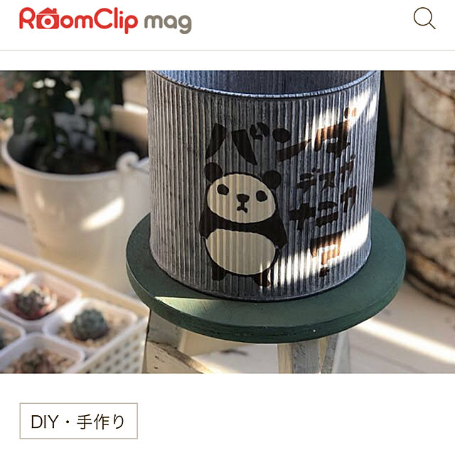 hamuさんの実例写真