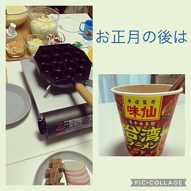Pochicoさんの実例写真