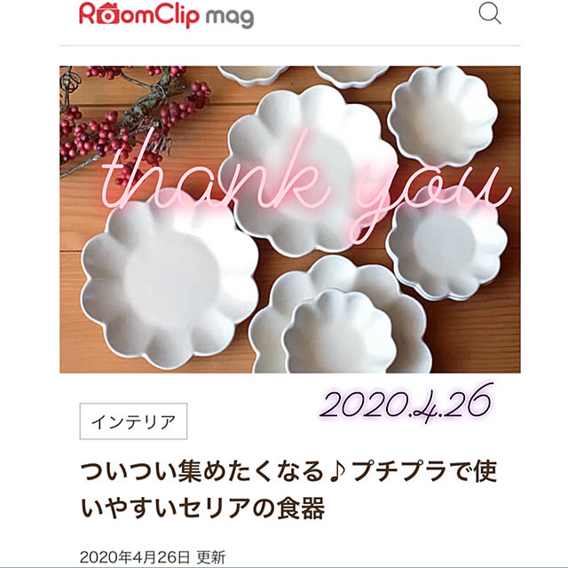 mintteaさんの実例写真