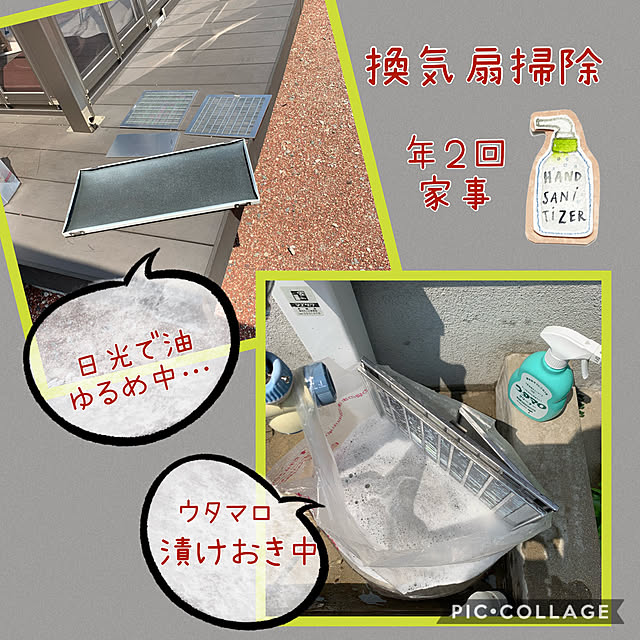 m.mさんの実例写真