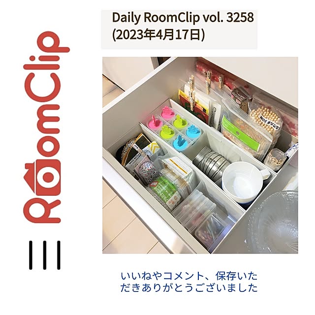 love1017さんの実例写真