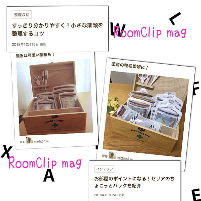 Minteaさんの実例写真
