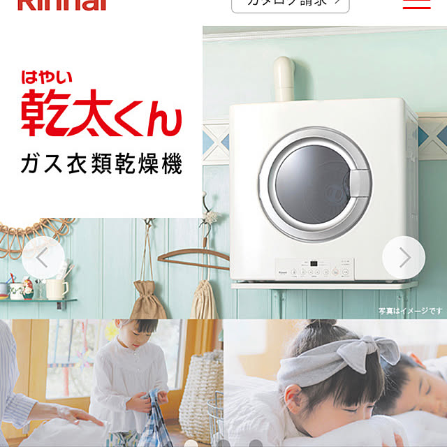 モニター応募投稿/バス/トイレのインテリア実例 - 2020-02-27 20:51:37