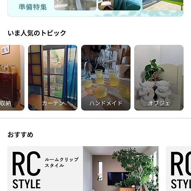 chi_gogaさんの実例写真