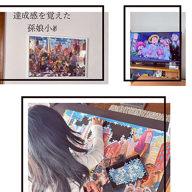 akaidarumaさんの実例写真