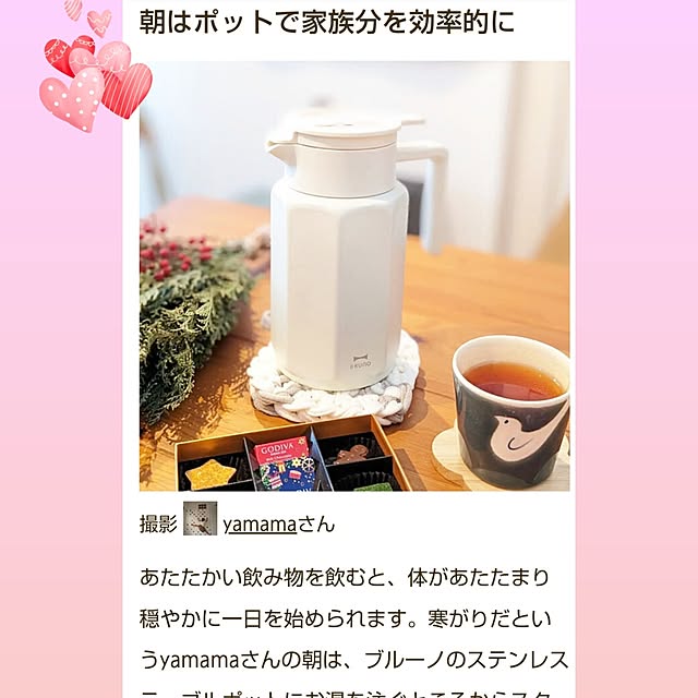 yamamaさんの実例写真