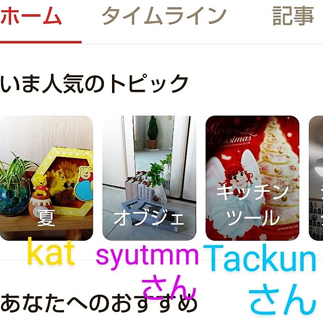 katさんの部屋