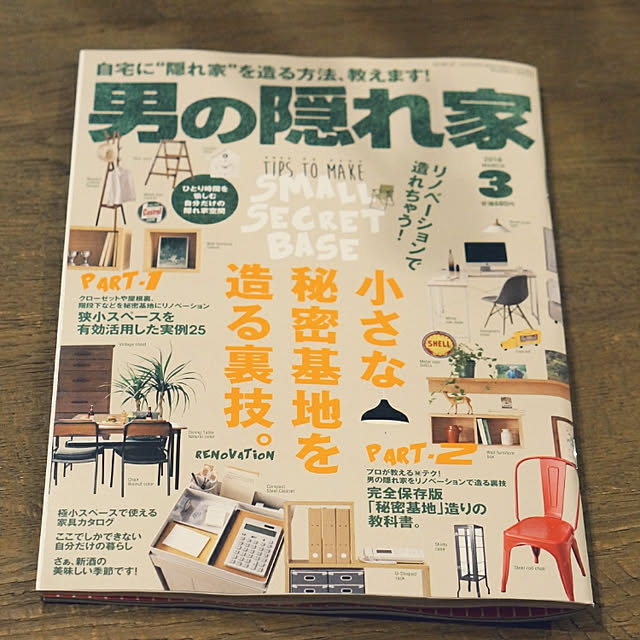 reiさんの実例写真