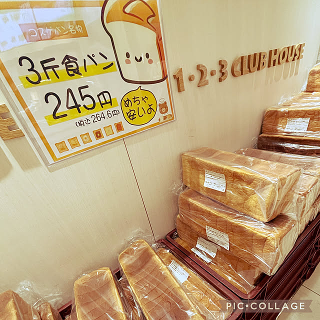 syutmmさんの部屋