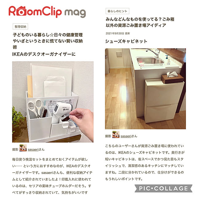 sasaeriさんの実例写真