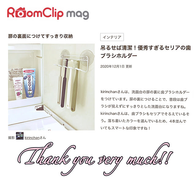 kirinchanさんの実例写真