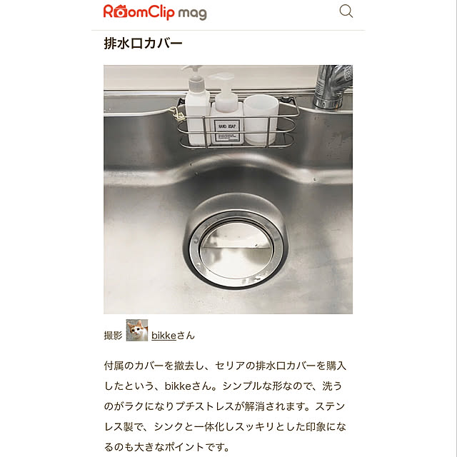 実例写真