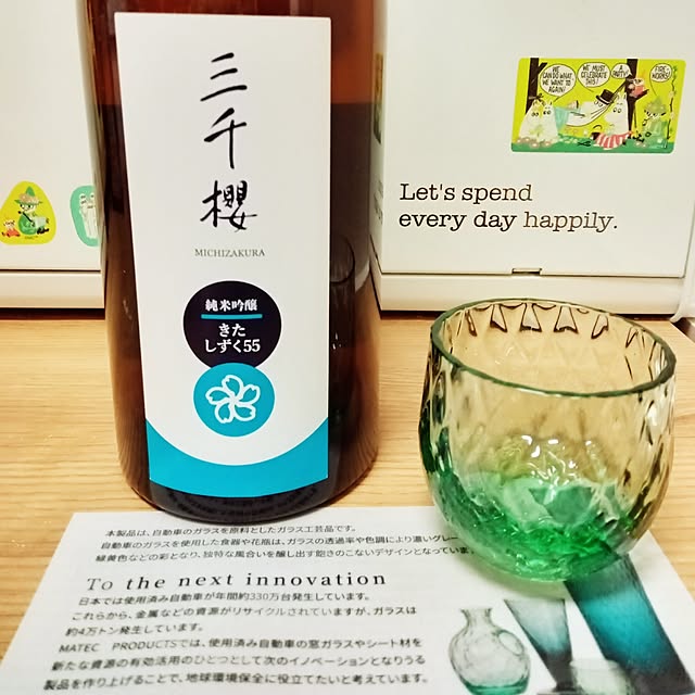 mahiro34さんの部屋