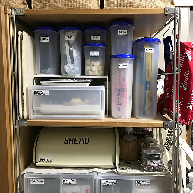 atsuatsutamagoさんの実例写真