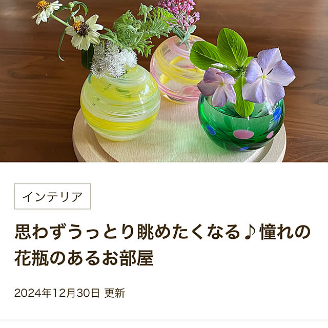 Fuku222さんの実例写真