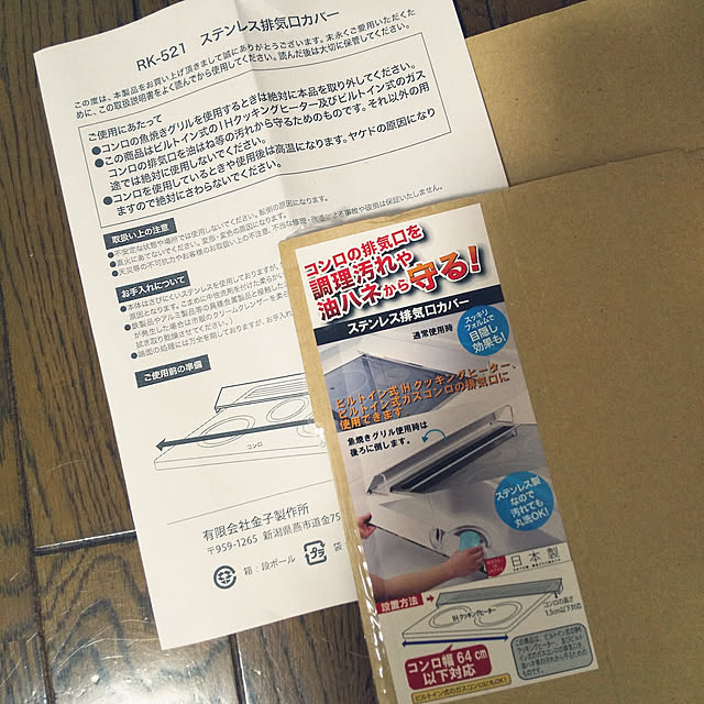 guiさんの実例写真
