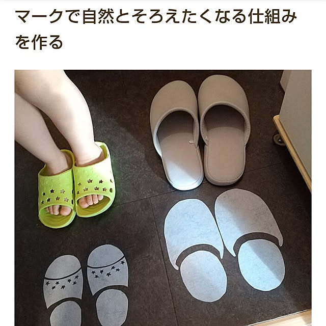 ujimAさんの実例写真