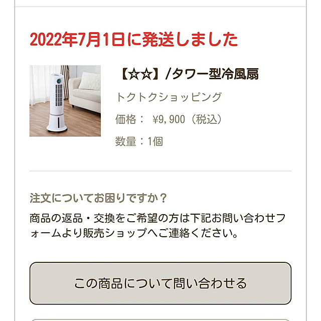 norinoriさんの実例写真