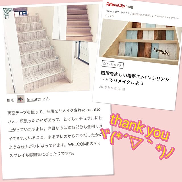 kusuttoさんの実例写真
