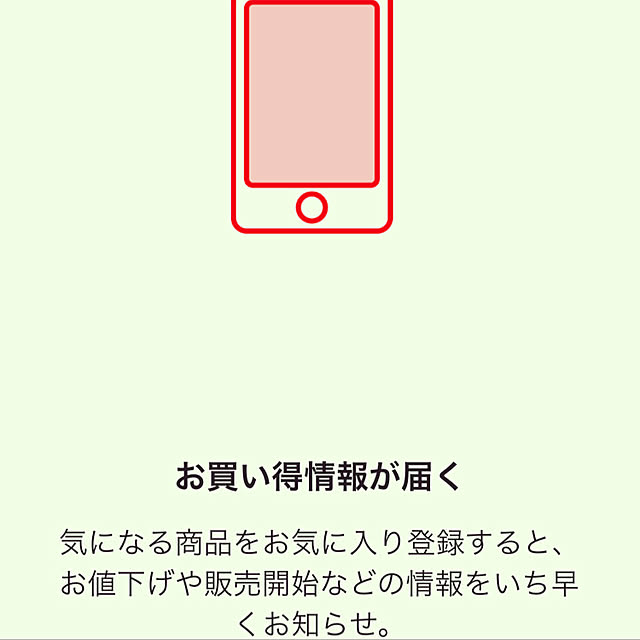 Jingさんの実例写真
