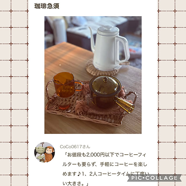 CoCo0617さんの部屋