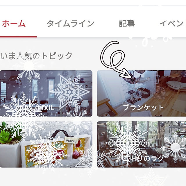 hihaさんの実例写真