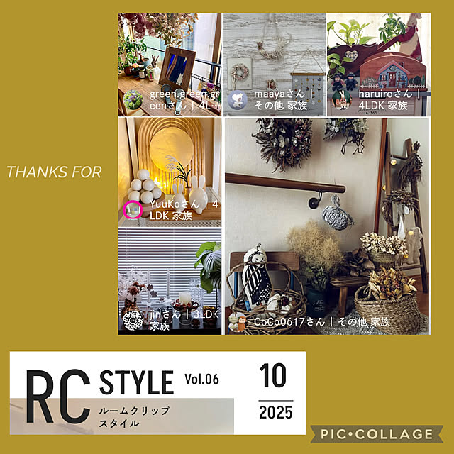 CoCo0617さんの部屋