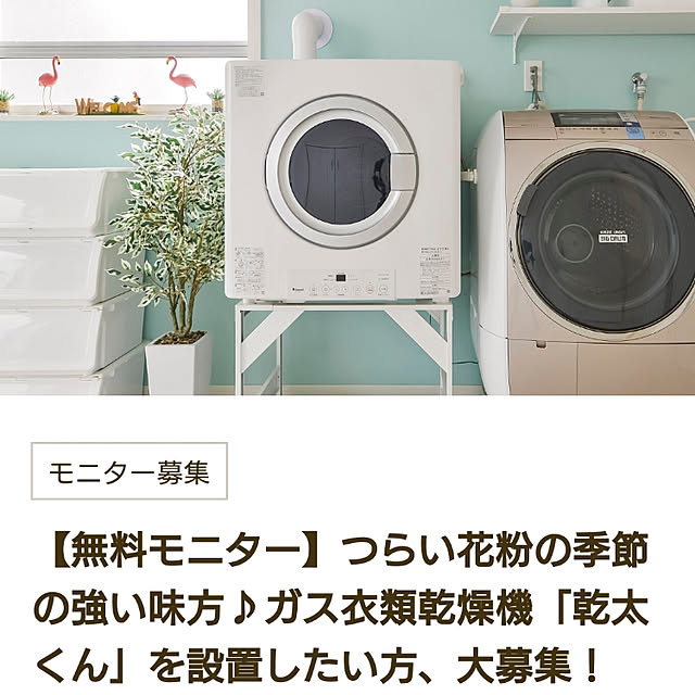 ton821さんの実例写真