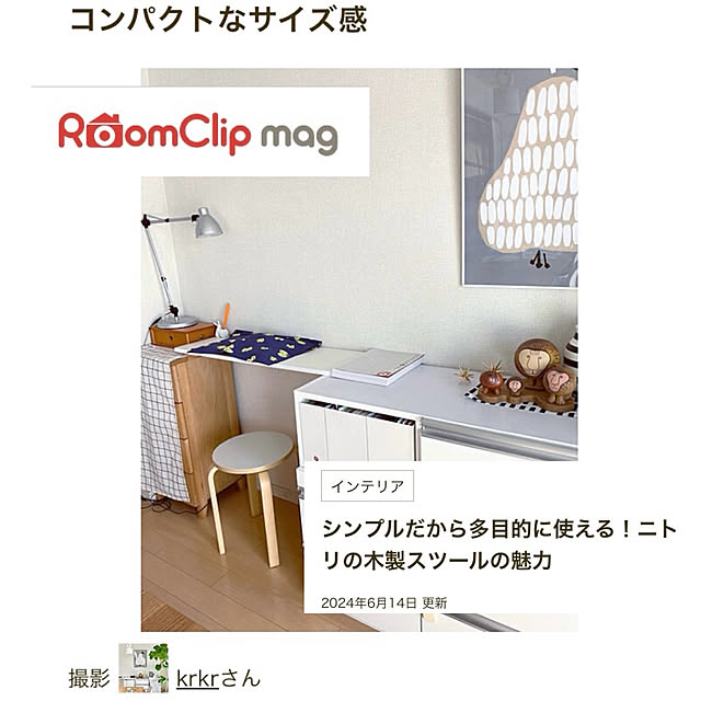 krkrさんの実例写真