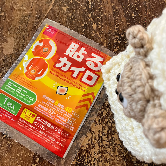 manduonmaさんの部屋